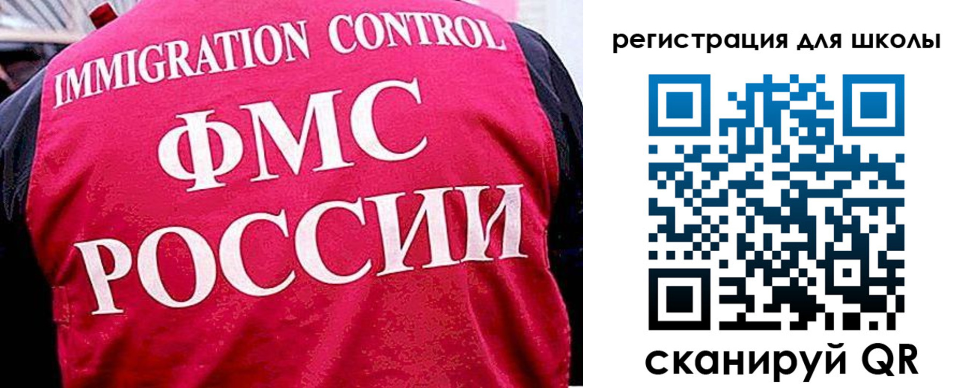 временная регистрация купить в Дятьково