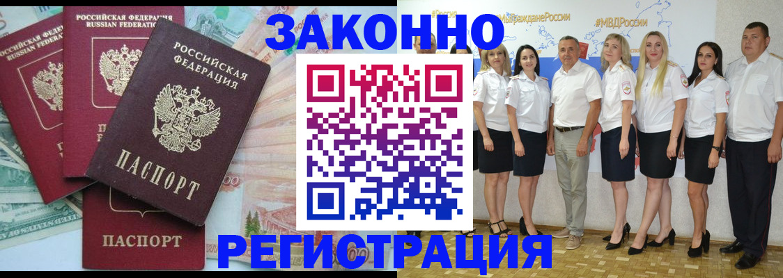 временная регистрация госуслуги в Дятьково