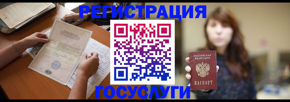 прописка поиск в Дятьково