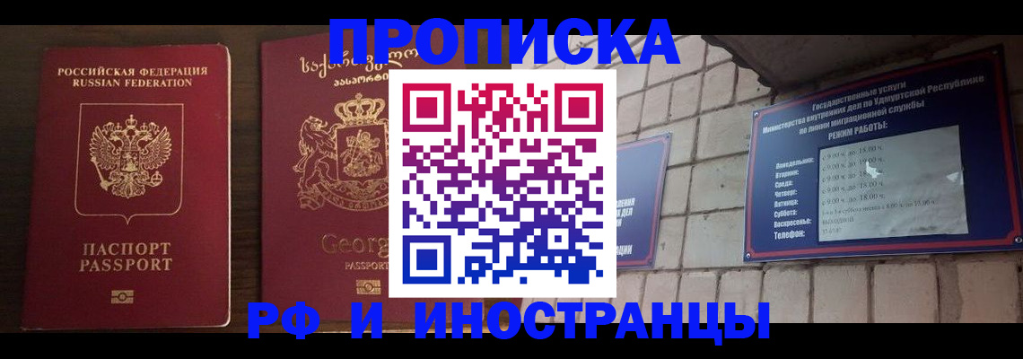 временная регистрация поиск в Дятьково