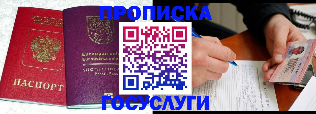 регистрация в Дятьково