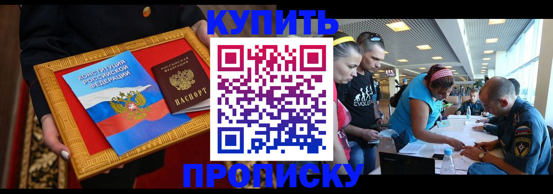 временная регистрация госуслуги в Дятьково